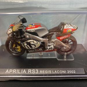 APRILIA RS3 REGIS LACONI 2002/DeAGOSTINI チャンピオンバイクコレクション/アプリリアRS3 レジスラコーニ/デアゴスティーニ　未開封