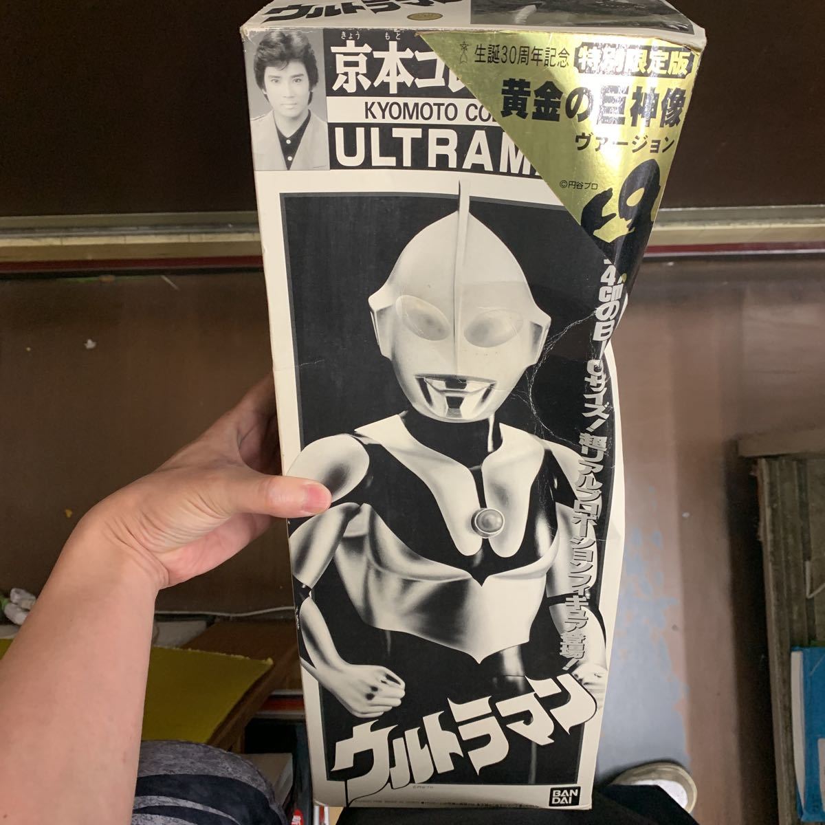 ウルトラマン生誕30周年記念の値段と価格推移は？｜1件の売買データ