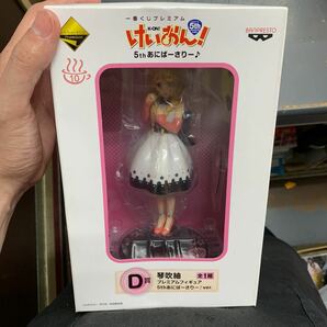 未開封 一番くじプレミアム けいおん！ 5thあにばーさりー♪ D賞 琴吹紬 プレミアムフィギュアの画像1