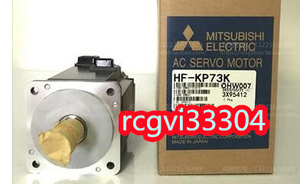 新品　MITSUBISHI/三菱電機 HF-KP73K サーボモーター　保証６ヶ月　