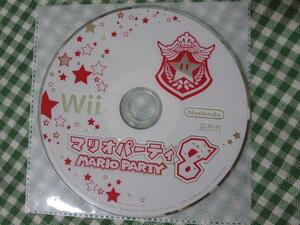 Wiiソフトのみ マリオパーティ8/任天堂