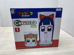 送料無料S76789 ポプテピピック グラスセット みんなのくじ C賞 ポプ子 ピピ美 コップ 未使用