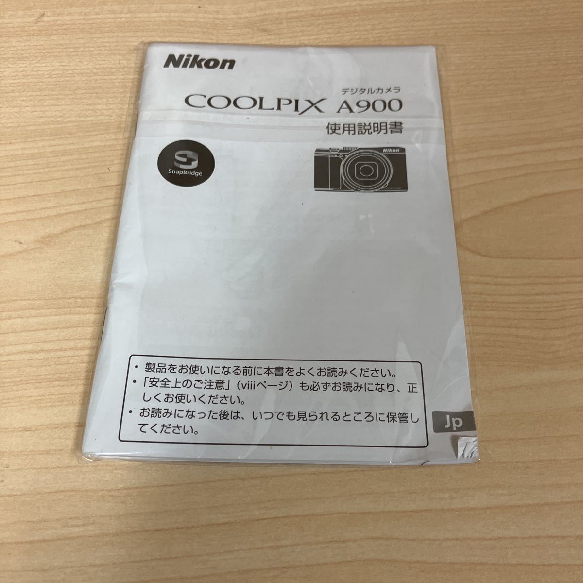 nikon coolpix A900の値段と価格推移は?|50件の売買データからnikon