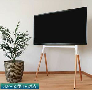 【美品】ウッド テレビスタンド スタイリッシュ 木目 イーゼル風 北欧インテリア テレビかけ 壁掛け 風 絵画風 壁掛け 32-55型 テレビ台