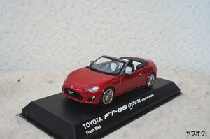 京商 トヨタ FT-86 Open Concept 1/43 ミニカー 赤