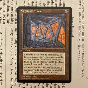 MTG Mana Crypt 魔力の墓所　旧枠プロモ