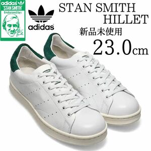 新品 アディダススタンスミス 希少レザー仕様 23.0 スニーカー シューズ STAN SMITH adidas ホワイト 白