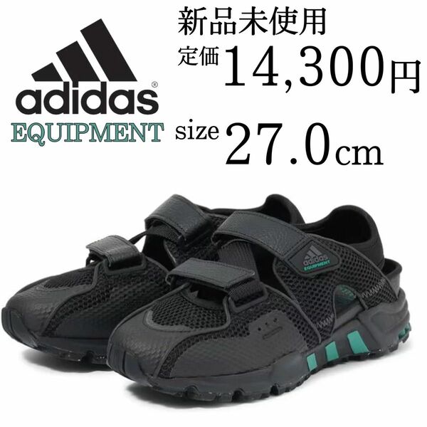 新品 EQT93 SNDL 27.0cm スニーカーサンダル 定価14300円