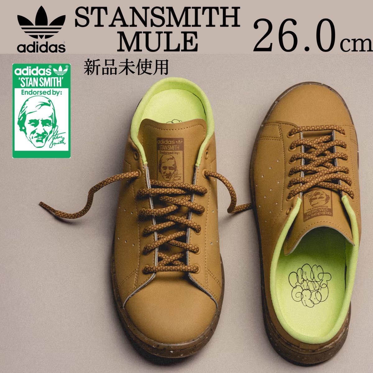 極美品】adidasアディダスタンスミスミュール白緑ホワイトサンダル-