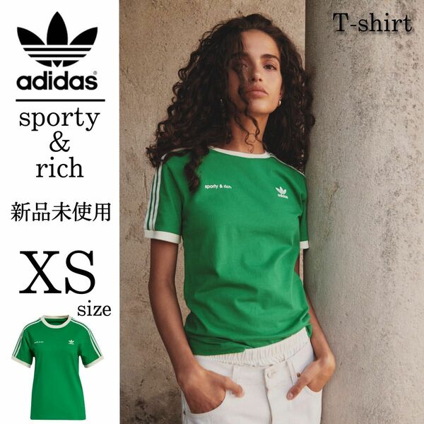 新品 adidas sporty&rich tシャツ XSサイズ グリーン 半袖 Tee ロゴTシャツアディダス