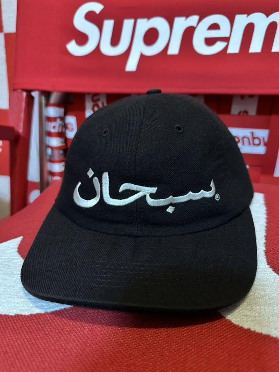 ヤフオク! -「supreme 5 panel cap」(帽子) (服飾小物)の落札相場