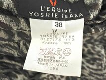 ヨシエイナバ L’EQUIPE レオパード タック Aライン 台形 スカート size38/茶 ■■ ☆ dgb1 レディース_画像5