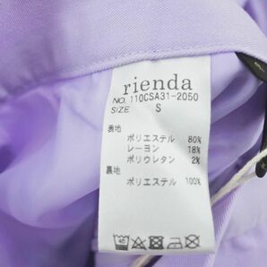 新品 rienda リエンダ マーメイド スカート sizeS/ラベンダー ■■ ☆ dgb3 レディースの画像5