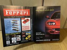 アシェット フェラーリコレクション Ferrari 360 モデルナ　1/43_画像2