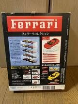 アシェット フェラーリコレクション Ferrari 360 モデルナ　1/43_画像4