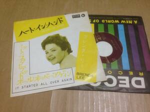 EP ブレンダ・リー　ハート・イン・ハンド DS-260 brenda lee heart in hand　七3G2