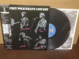 帯付 LP シークレット・ポリスマンズ・コンサート 25S-50 secret policeman's concert sting eric clapton jeff beck 　管3G2