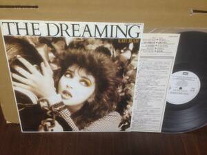 LP ケイト・ブッシュ 白ラベル 見本盤 ドリーミング EMS-91044 KATE BUSH DREAMING promo　　管3G3