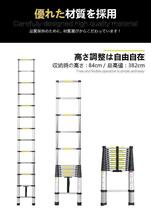 【新品】伸縮はしご 最長3.8m 耐荷重150kg 自動ロックスライド式 持ち運びやすい_画像3