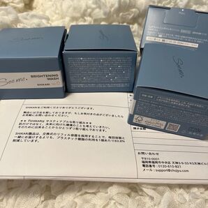 シカリ ブライトニングウォッシュ リフィル