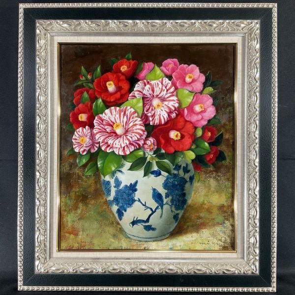 ヤフオク! -「羽中田」(絵画) (美術品)の落札相場・落札価格