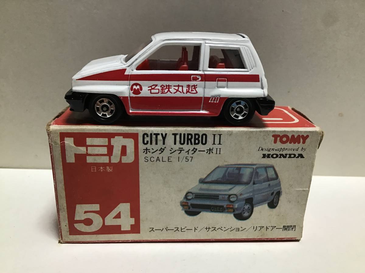 ヤフオク! -「トミカ 赤箱 シティ」の落札相場・落札価格
