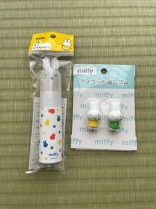 miffy ミニ色鉛筆とマスコット消しゴムのセット