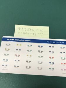 トミックス tomix ニュー トレインマーク セットF 【バラ同一愛称2枚1組】#24系#25形#14系#15形#EF66-1000#EF66#EF81#EF65-500#DD51#kato