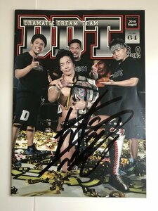 竹下幸之助 直筆サイン入り AUTO　DDT プロレス　パンフレット　DRAMATIC DREAM TEAM　AEW　ザ・ブラックプール・コンバット・クラブ