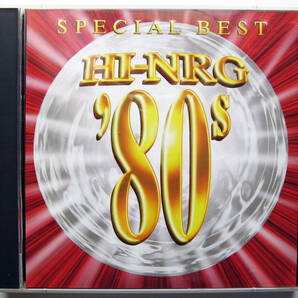 ★廃盤★Super Eurobeat Presents★Hi-NRG '80s, Special Best★2枚組★EAT YOU UP /BIG TIME OPERATOR/YOU THINK YOU'RE A MAN他 全38曲★