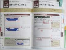 ★今すぐ使えるかんたんEx★Excel プロ技BESTセレクション★Office2019/2016/2013/365対応版★プロ技を厳選して紹介★初心者～★_画像6