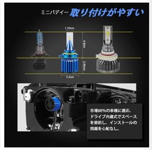 ＃9T8Z【2個セット】9012 LEDヘッドライト HIR2 LEDバルブ 車用 一体型 高輝度 純正交換 7200lmx2 6500K DC12~24V_画像3