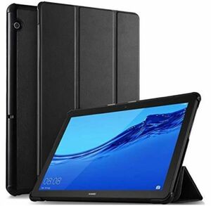 【DC1L】Huawei MediaPad T5 10 タブレット ケース 新型 NEWモデル スタンド機能付き 保護ケース 三つ折