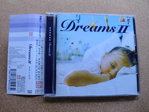 ＊【CD】【V.A】快眠CD　Dreams Ⅱ／古澤巌、坂本龍一、葉加瀬太郎、秋川雅史 他（HUCD10043）（日本盤）