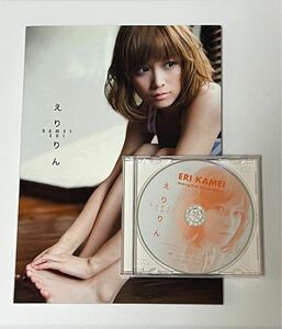 亀井絵里写真集 えりりん　メイキングDVD Special Edition 2点セット