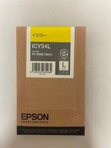 【未使用未開封】 EPSON エプソン インクカートリッジ ICY54L イエロー PX-B500 / B510用　④