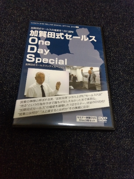 ヤフオク! -「加賀田 晃」の落札相場・落札価格