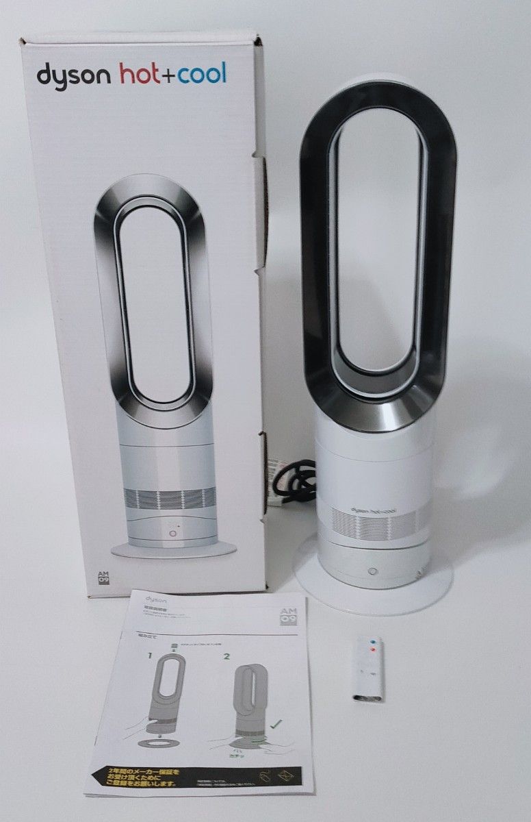 美品 ダイソンAM09 hot COOL dyson セラミックファンヒーター ダイソン