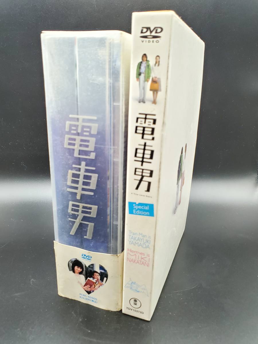 DVD 2組セット電車男DVD-BOX 伊東美咲伊藤淳史白石美帆佐藤江梨子他