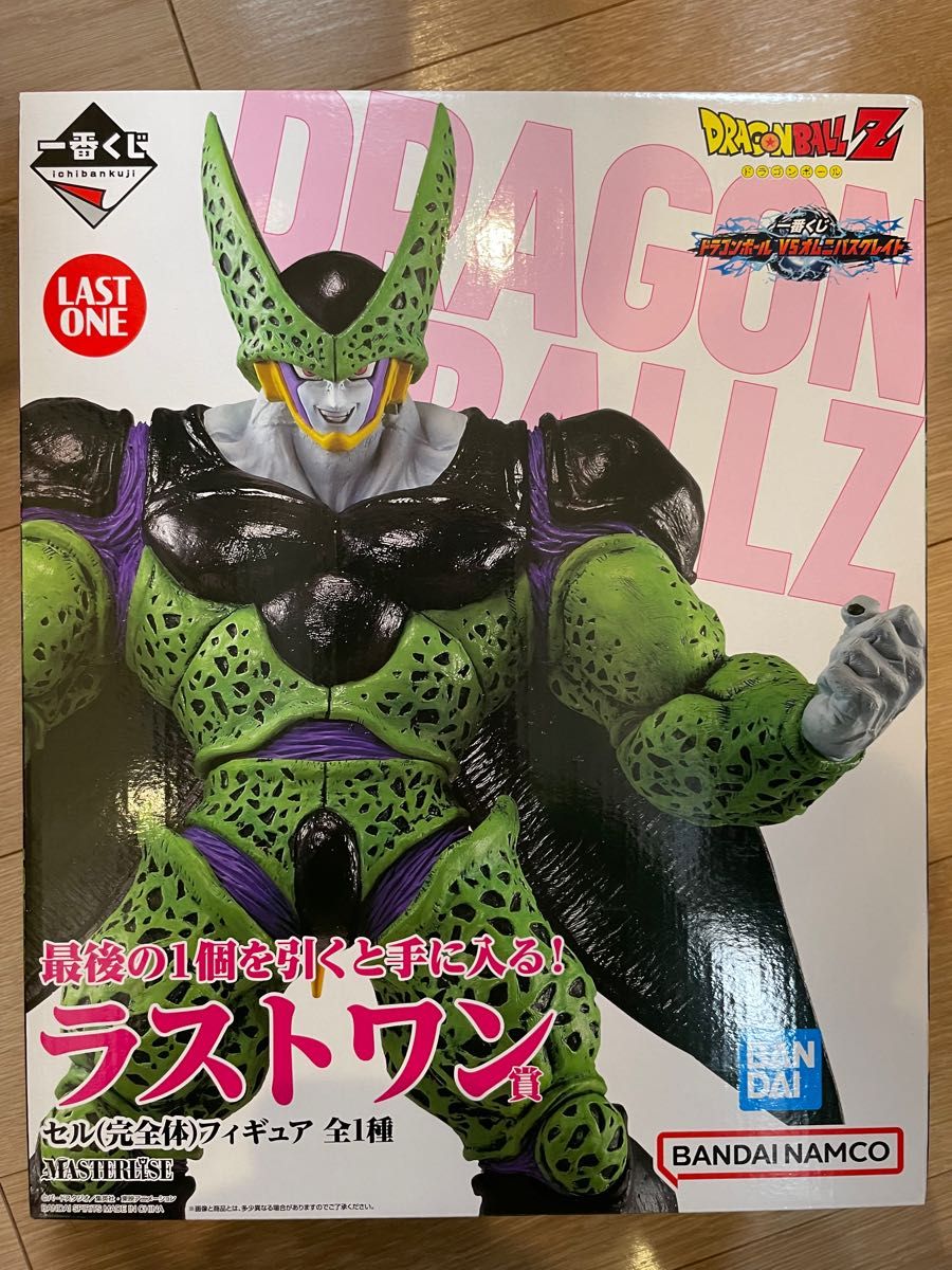 ドラゴンボール 一番くじ VSオムニバスグレイト ラストワン賞 セル