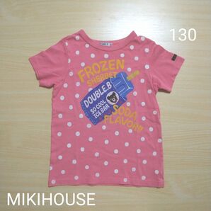 MIKIHOUSE DOUBLE.B 半袖T フローズンシャーベット