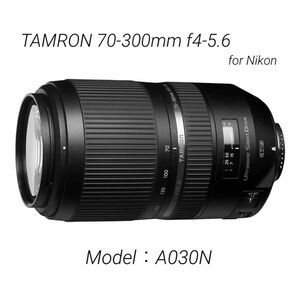 TAMRON SP 70-300mm F/4-5.6 Di VC USD A030