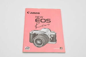 ★ほぼ未使用★ Canon キャノン NEW EOS Kiss デジタルカメラ 取扱説明書 (kr-1616)