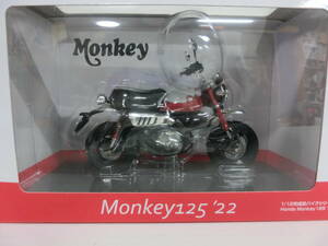 アオシマ 1/12 完成品ダイキャストバイク Honda Monkey125'22 パールネビュラレッド