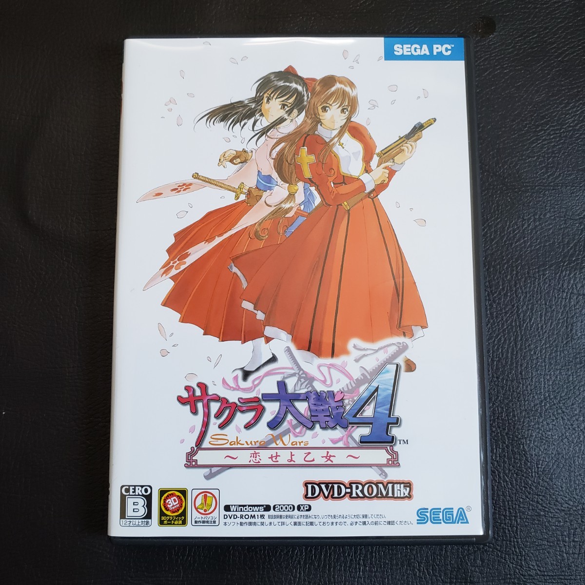 2023年最新】ヤフオク! -(サクラ大戦 2xp対応パック )の中古品・新品