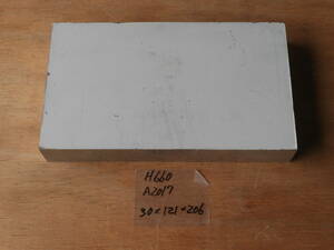 H660 アルミ A2017　板 ブロック 30×121×206 DIY