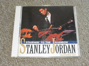 STANLY JORDAN / STAIRWAY TO THE RAINBOW