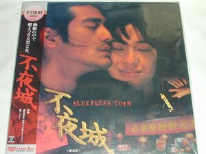 (LD: laser disk ) un- night castle direction : Lee *chi-gai( theater version )[ used ]