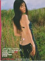 ■DVD【◎原史奈『Viva!Freshers!!』WPB 2004 SPRING 】○週刊プレイボーイ◆応募者全員サービス特別オリジナルDVD■_画像2