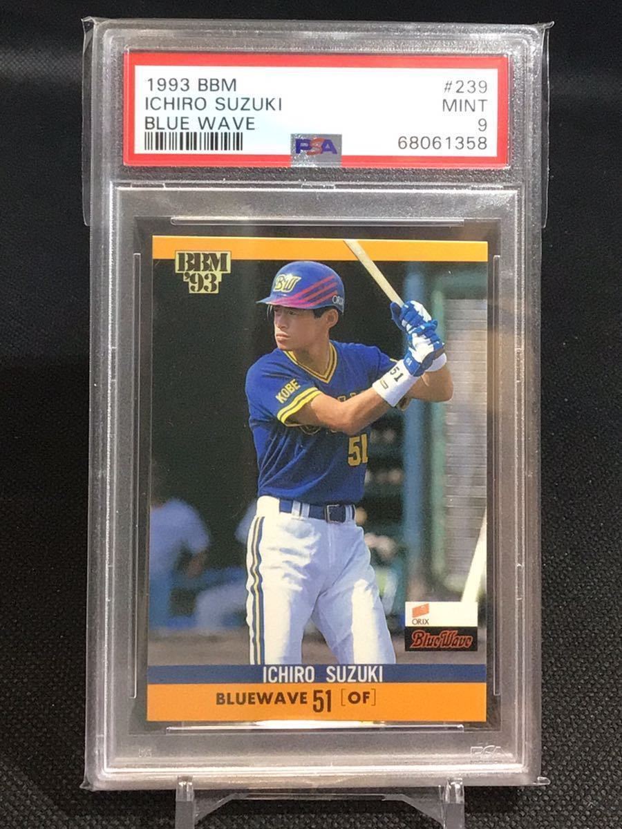 PSA9】【イチロー】RC BBM 1993 #239 ICHIRO | JChere Yahoo Auction